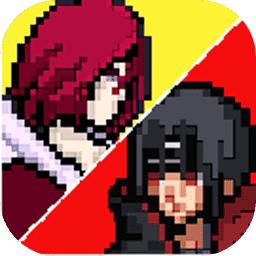 像素火影忍者全人物版