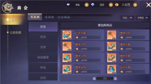 天启圣源9