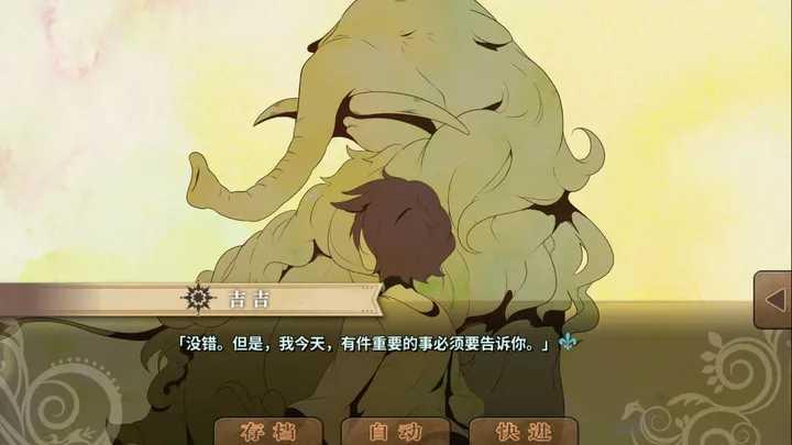 丰裕之角哈提篇最新版截图0
