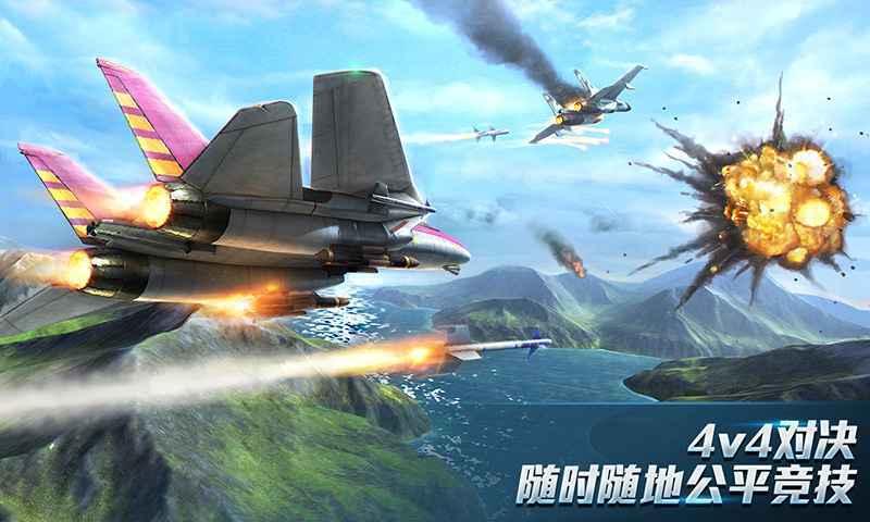 现代空战3D官网截图1