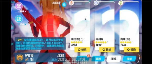 崩坏3第二部海外服(Honkai Impact 3rd)v7.3.0 谷歌最新版