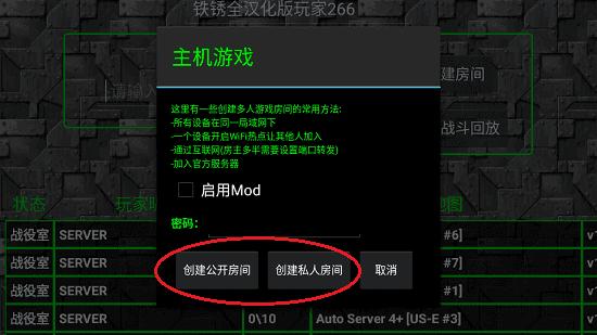 铁锈战争下载中文版最新版