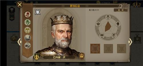 欧陆战争6官方版20
