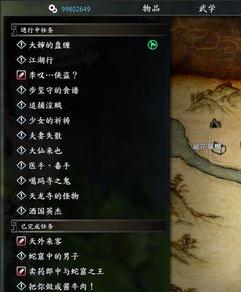 天尚网