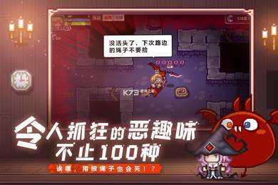 伊洛纳无限金币钻石版截图1