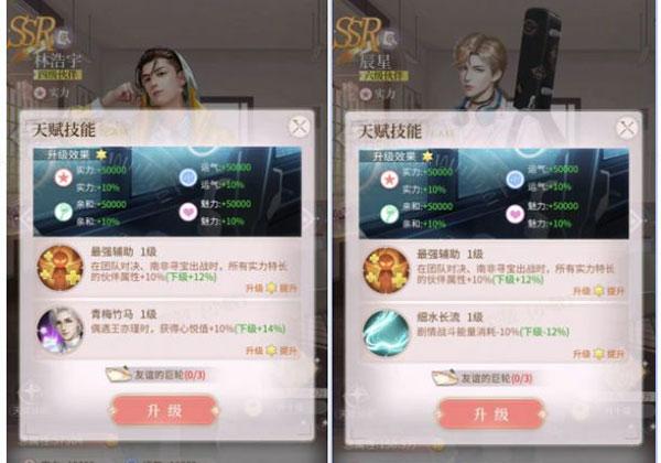 我本千金7
