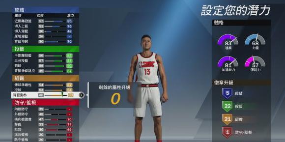 nba2k20mod安装包-nba2k20mod手机版下载