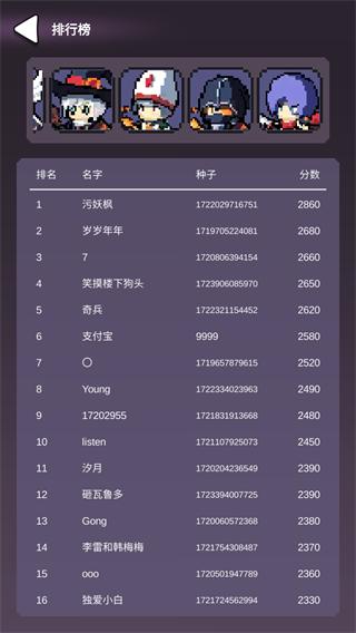 摇奖勇者
