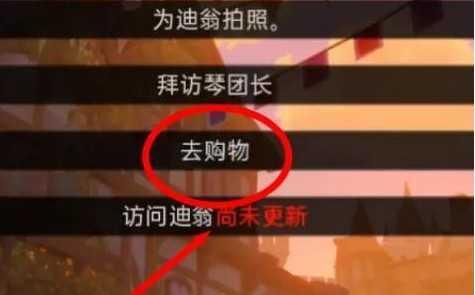 可莉的恶作剧汉化版安卓版