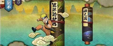 火影忍者最新破解版