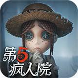第五人格体验服