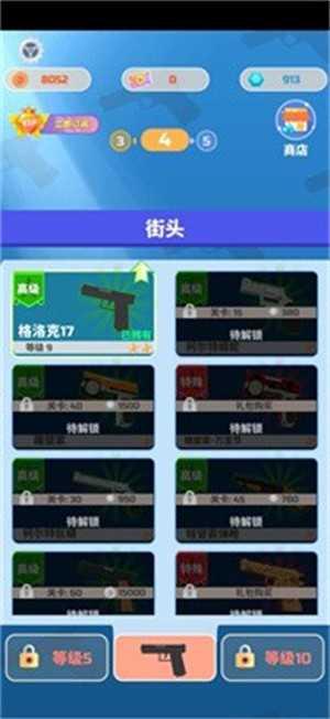 僵尸英雄截图2