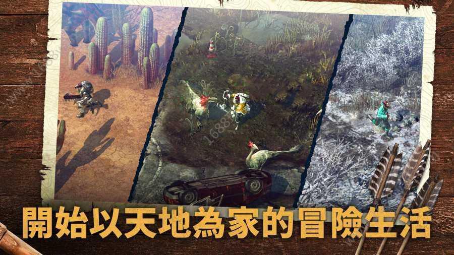野生之地杜兰戈中文版截图0