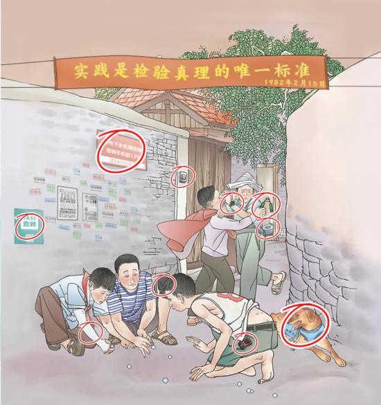 文字脑洞官方最新版