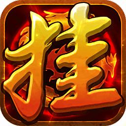 三国进度条