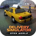 出租车模拟器（Open World Delivery Simulator Sandboxed）
