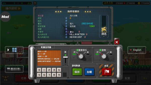 第六装甲部队（TeamSix）截图2