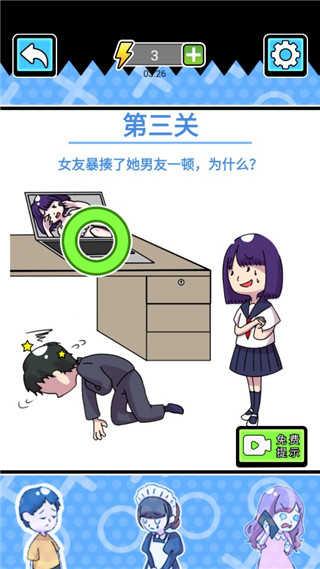 不是她的错