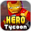 英雄大亨(Hero Tycoon)
