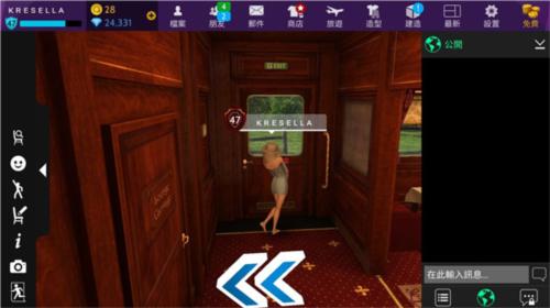 Avakin虚拟世界(开发者菜单)3