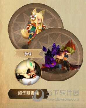 法蒂玛sp搭配2