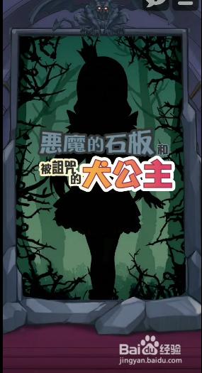 犬公主怎么拿项圈