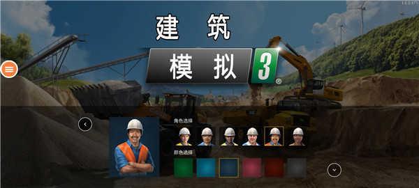 游戏攻略1