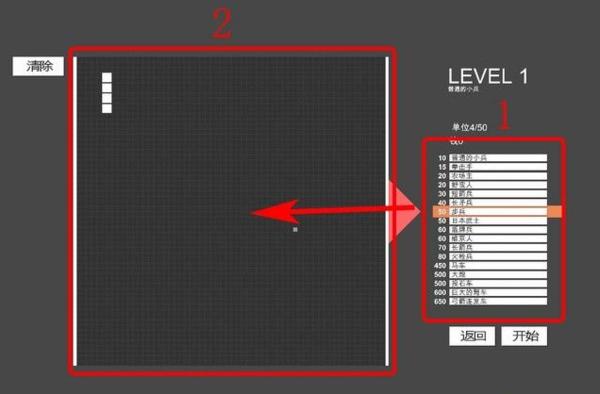 全面战争模拟器2下载-全面战争模拟器2手机版下载
