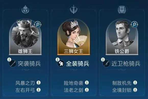 世界启元不同文明卡包阵容推荐截图2