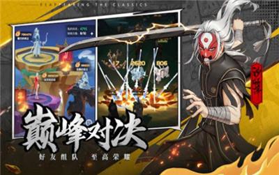 西行纪M截图2