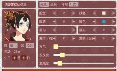 女帝的日常1.09金币版