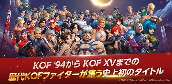 KOF ALLSTAR截图3