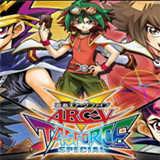 游戏王ARC-V卡片力量SP汉化版