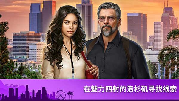 刑案之谜截图1