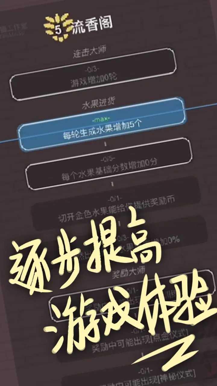 切了个切截图1