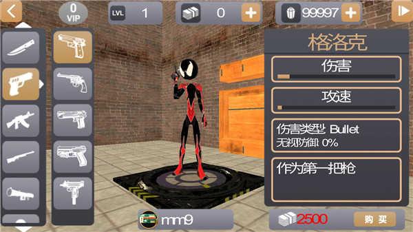 格洛克