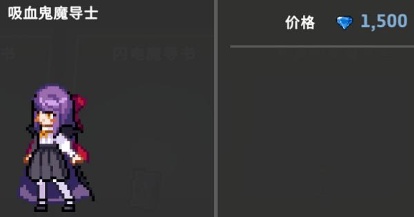 无限深渊国际版(dungeonslasher)0.710.0 手机版