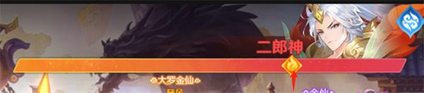门派攻略3