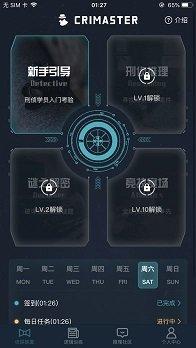 天尚网