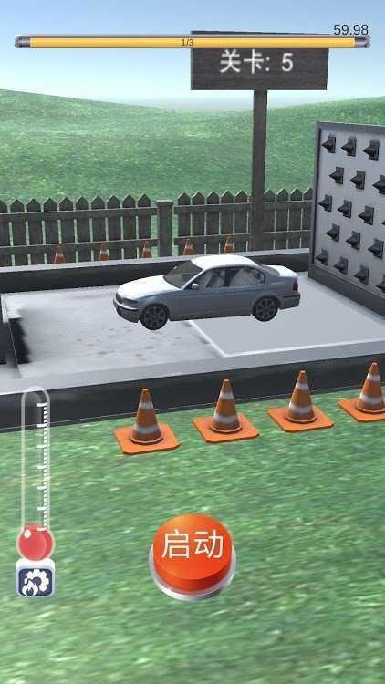 液压破碎机3D(Hydraulic Crusher3D)截图2