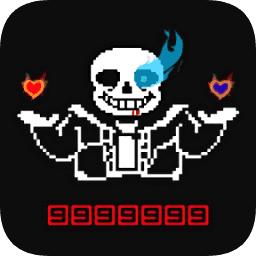 sans模拟器上色版(Undertale)