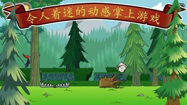 我的山羊最新版截图1