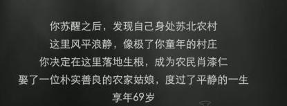 隐形守护者破解版剧情攻略