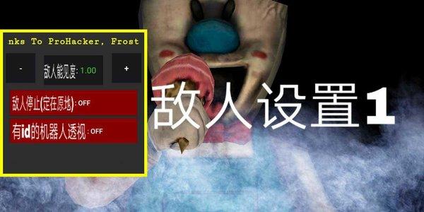 恐怖冰淇淋4奥特模组下载-恐怖冰淇淋4outwitt下载手机版本