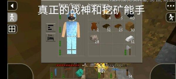 生存战争2连锁挖矿模组下载-生存战争2连锁挖矿模组最新下载
