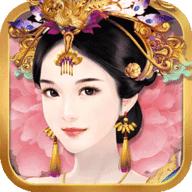 熹妃传最新版