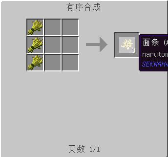 我的世界火影模组和植物大战僵尸地图手机版下载_教程