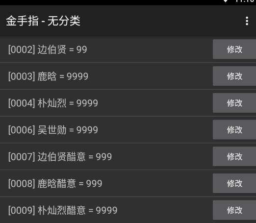 天尚网