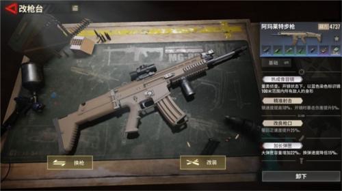 badlanders手游枪械改造攻略1