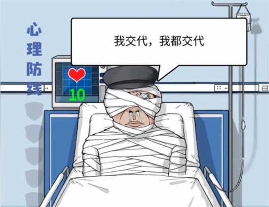文字脑洞官方最新版